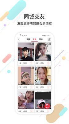 大鹿邑2024  v5.2.3图2