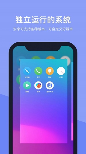 分屏大师app下载安装免费苹果  v1.1图2