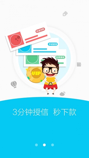 融小鱼安卓版  v2.2.1图1