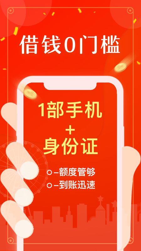 小白救急手机版下载安装最新版  v1.0图1