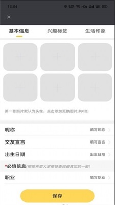 卿卿女士app  v1.0.1图3