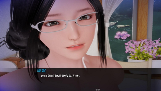 姐姐破产了手游  v5.0.0图3