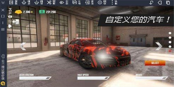 真实停车驾驶模拟汉化版下载  v1.5.4图2