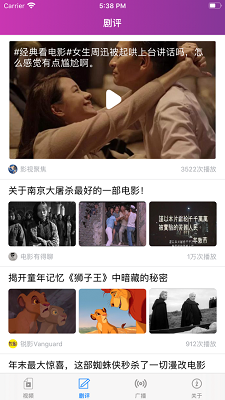 雷鸣影视最新版