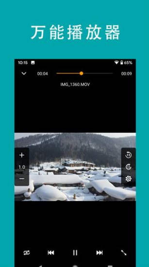 fe文件管理器最新版  v13.0图1
