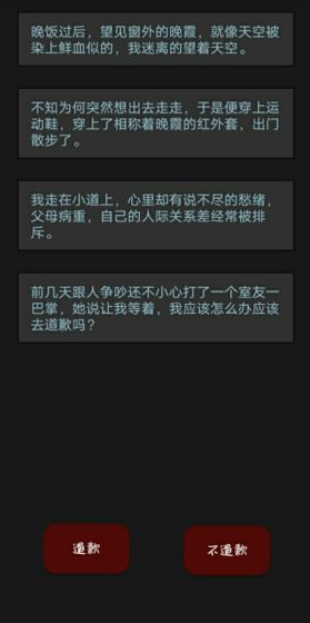 萌宠消消消乐下载安装  v1.0.0图5