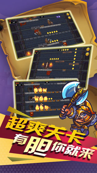 小小盗贼2女巫迷阵内购破解版  v1.2.1图3