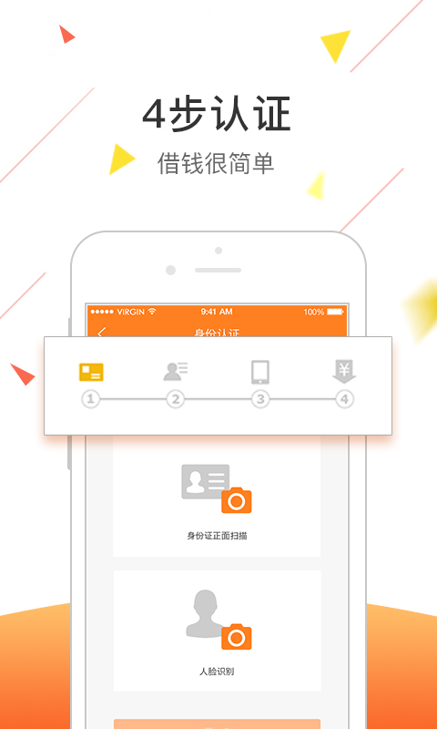 嘀嗒速贷2024  v1.0.0图1