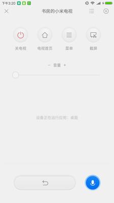 特斯拉投屏神器下载安装  v1.5.3图1