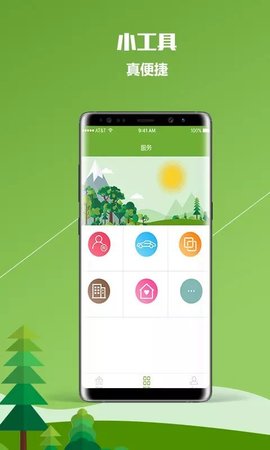 瓜子贷款免费版  v1.0图1