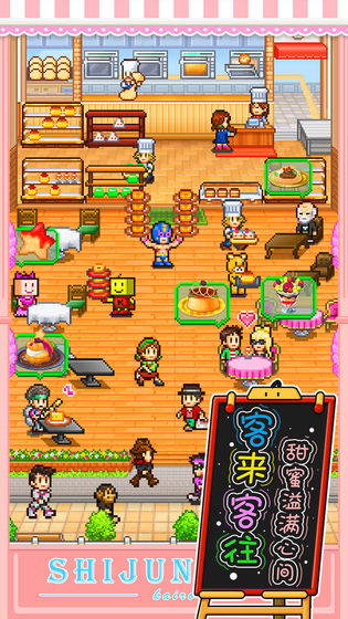 创意蛋糕店破解版2023  v1.0.7图2