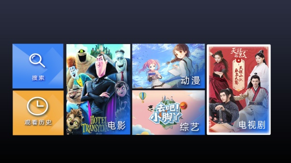 三九影院手机版下载