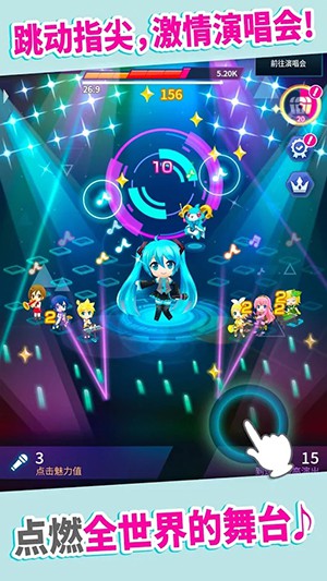 初音未来tapwonder2024  v1.0.1图4