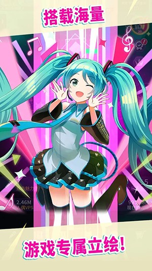 初音未来tapwonder2024  v1.0.1图3