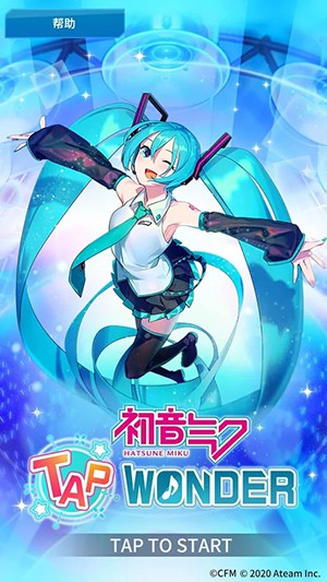 初音未来tapwonder2024  v1.0.1图5