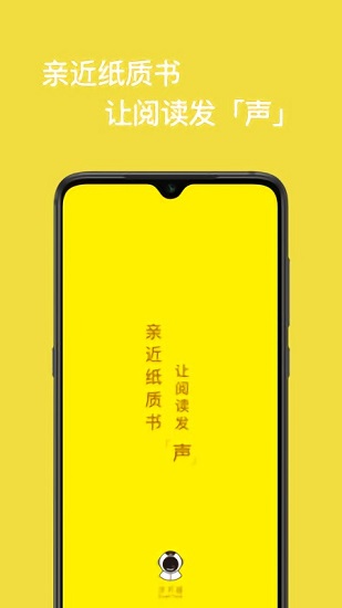 读书瞳app下载