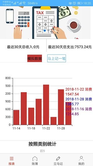 子弹花安卓版  v1.0图3