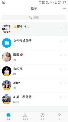 微脉圈安卓版下载  v1.4.8图3