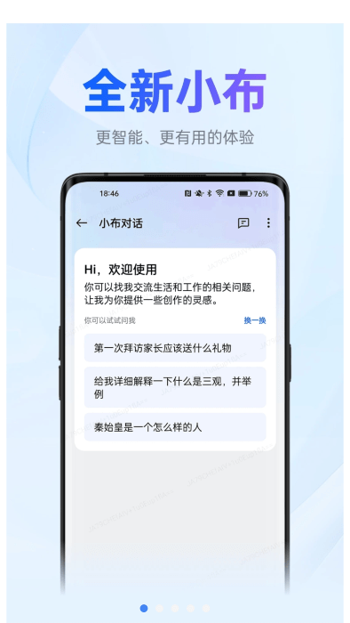 oopz语音软件  v1.1.7图3