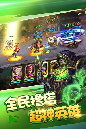风爆远征手游下载  v1.12图3