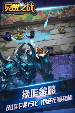 越南服的觉醒之战王者荣耀下下载