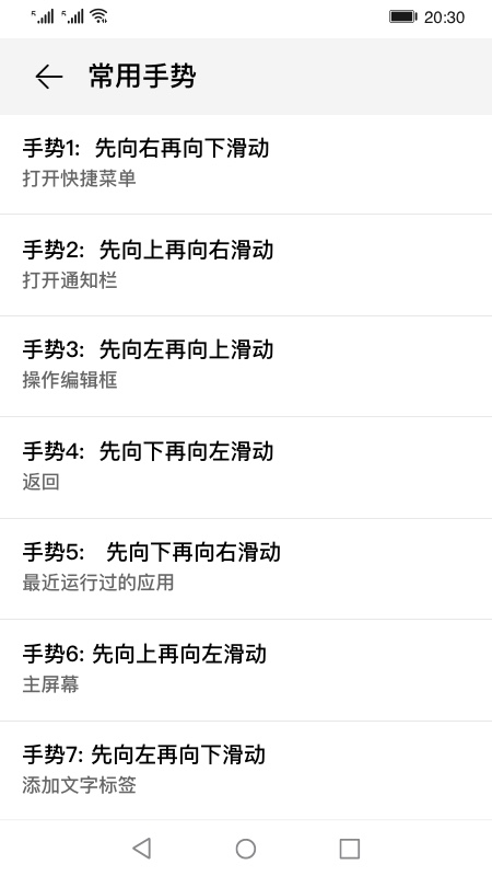 ios屏幕朗读器  v14.0.0.302图1