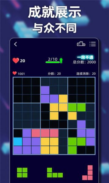 方块乐翻天下载安装