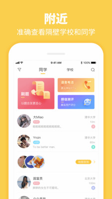 summereve官网  v3.9.7图4