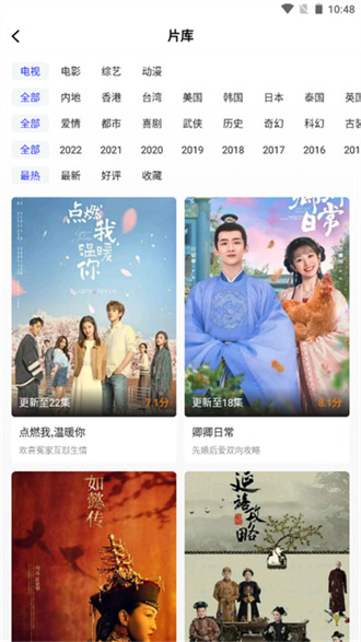 包子影视手机版下载安装免费官网