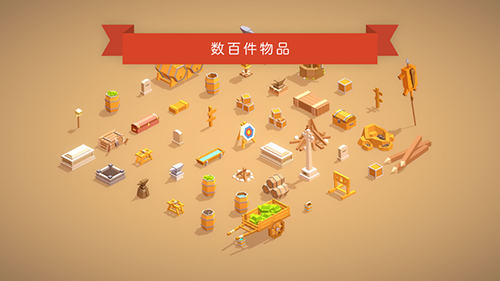 口袋建造下载  v1.8.12图1