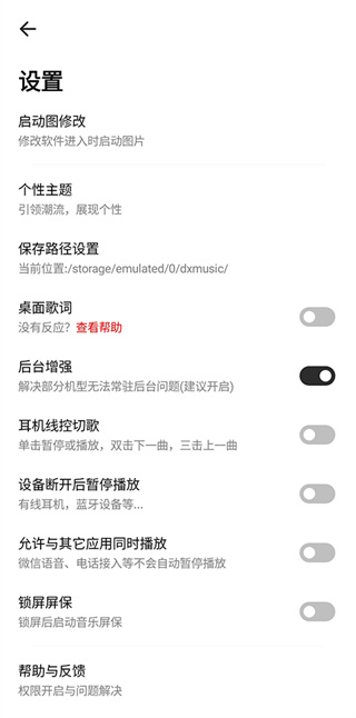 奇酷星球app最新版下载官网安卓苹果手机