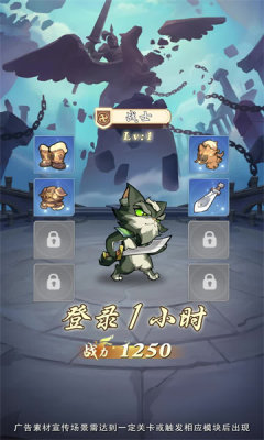 猫将三国手机版  v1.0.0图2