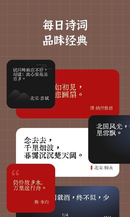 小组件盒子下载最新版安装  v1.1图3