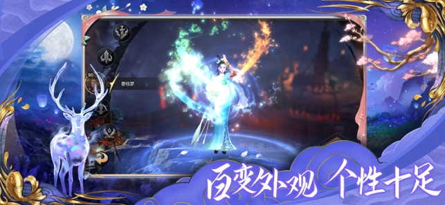 我欲独尊安卓版  v1.0.0图3