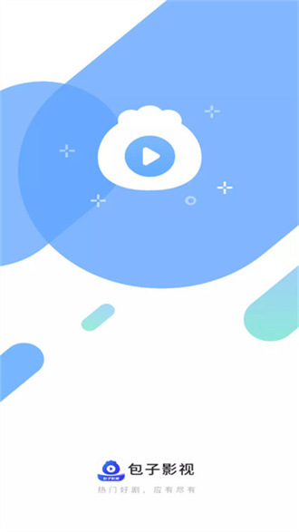 包子影视官方下载安装免费观看  v3.6.2图2