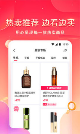 小象优品  v4.3.3图1