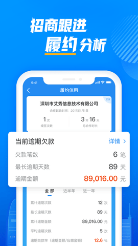 云资管  v2.1.2图1