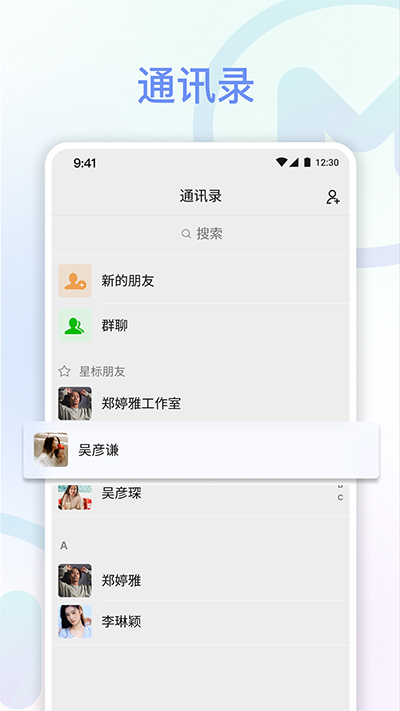 享脉app没有在线会议  v1.7.0图1