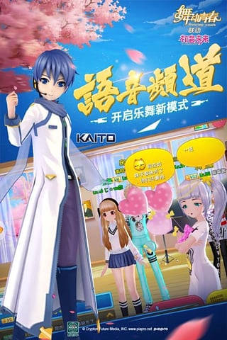 舞动青春2手游官方下载