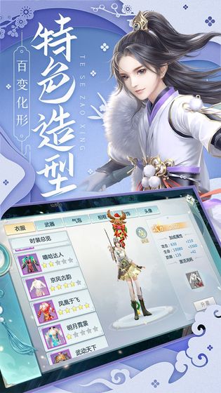 月光之城男主  v1.0.0图3