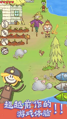 画个火柴人无限金币版钻石生命  v12.9图2