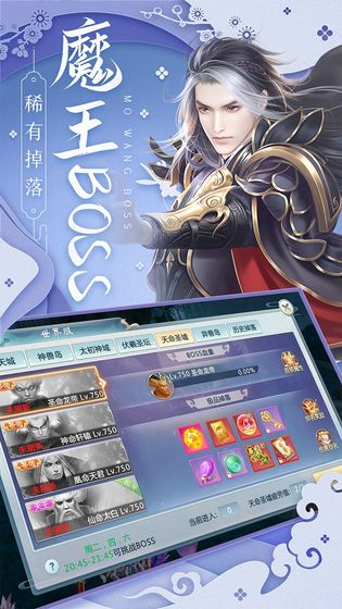 月光之城男主  v1.0.0图2