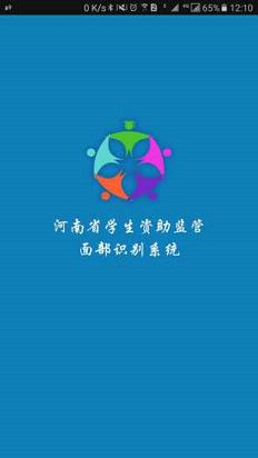 资助通2022  v2.2图1