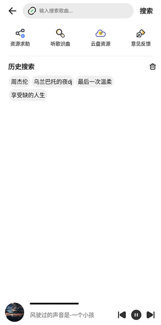 奇酷星球app下载安卓版官网