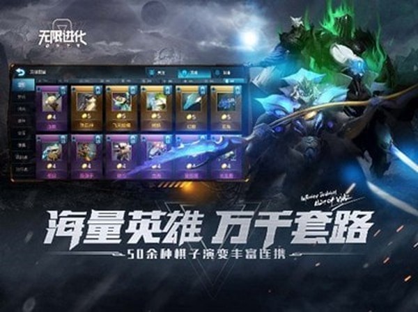 战争艺术无限进化手机版  v1.9.13图2