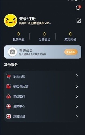 像素联机下载最新版  v1.3.3图2