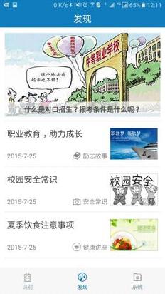 资助通2022