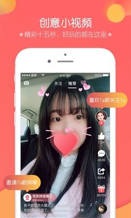 富聊2003  v5.8.4图2