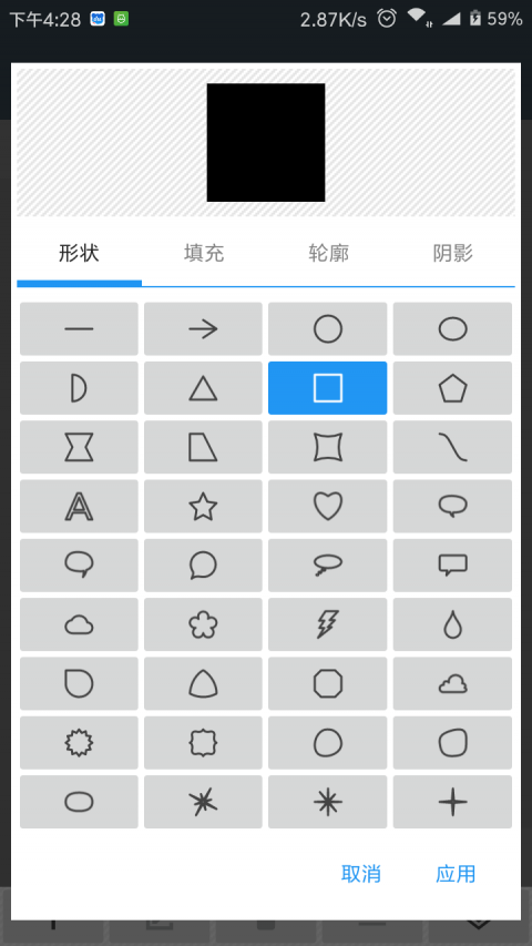 照片编辑器手机版旧版下载免费安装  v7.0.2图2