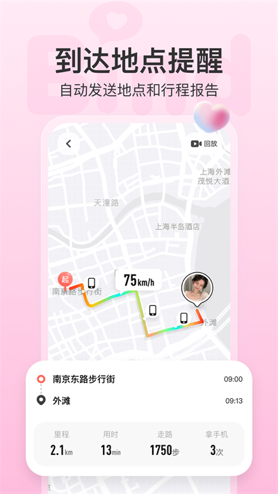 bind这个软件  v4.1.2.06图2